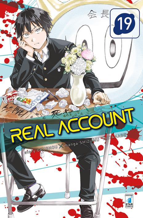 Real account Vol. 19