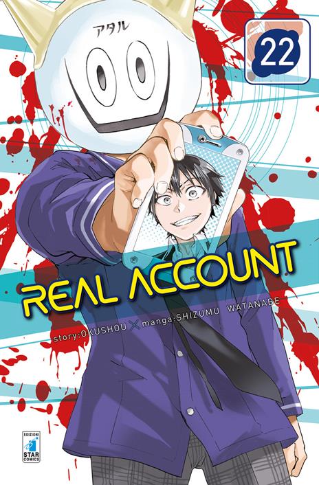 Real account Vol. 22