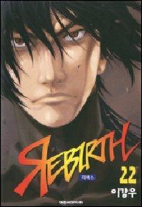 Rebirth Vol. 22
