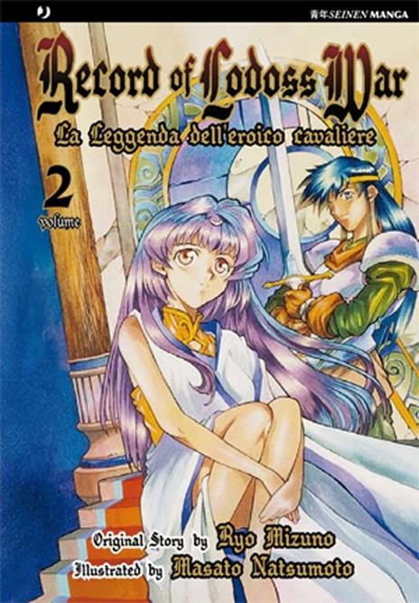 Record of lodoss war leggenda eroico cavaliere Vol. 2