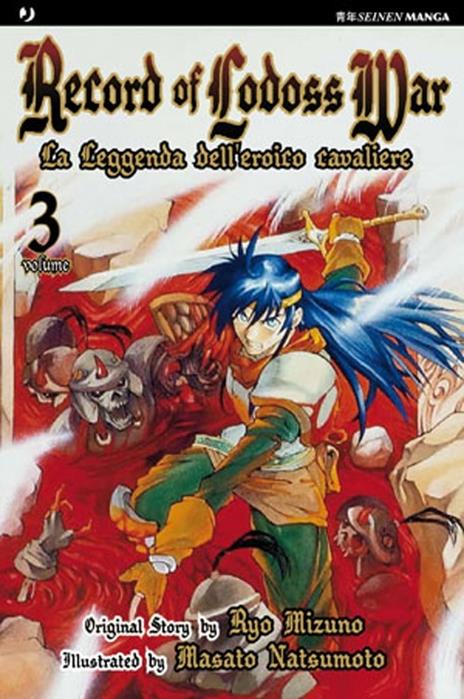 Record of lodoss war leggenda eroico cavaliere Vol. 3