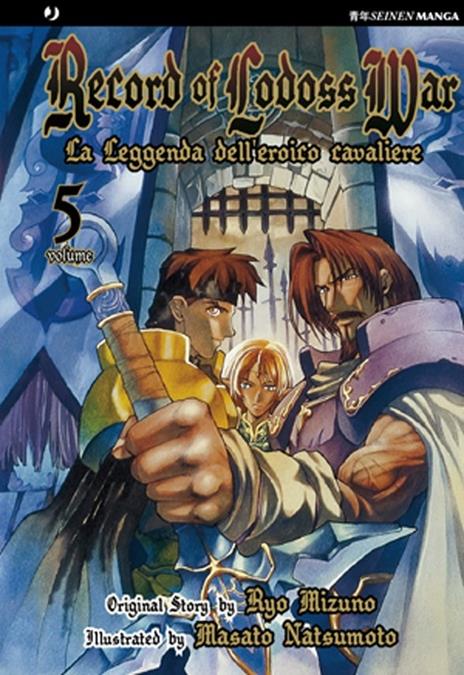 Record of lodoss war leggenda eroico cavaliere Vol. 5