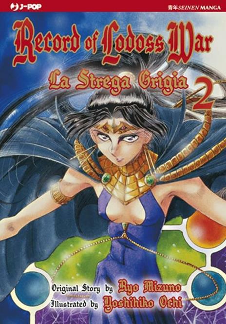 Record of lodoss war la strega grigia Vol. 2