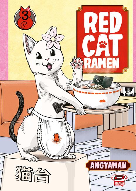 Red cat ramen Vol. 3