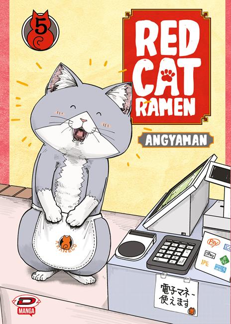 Red cat ramen Vol. 5