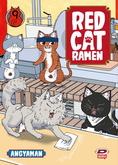 Red cat ramen Vol. 9