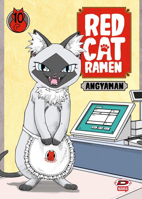 Red cat ramen Vol. 10