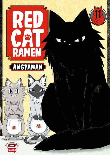 Red cat ramen Vol. 11