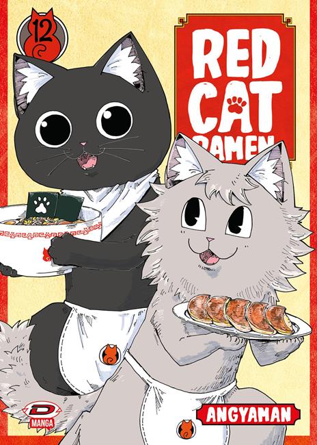 Red cat ramen Vol. 12