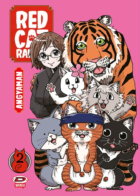 Red cat ramen - Edizioni speciali Vol. 2