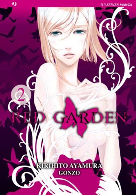 Red garden Vol. 2