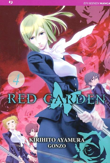 Red garden Vol. 4
