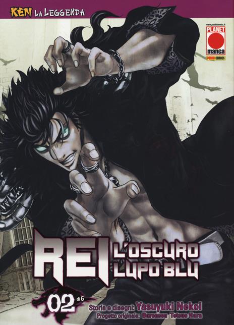 Rei, l'Oscuro lupo blu - Deluxe Vol. 2
