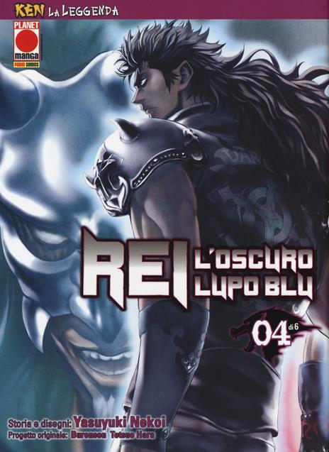 Rei, l'Oscuro lupo blu - Deluxe Vol. 4