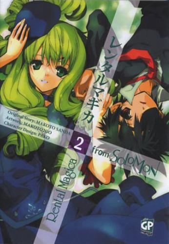 Rental magica from solomon Vol. 2