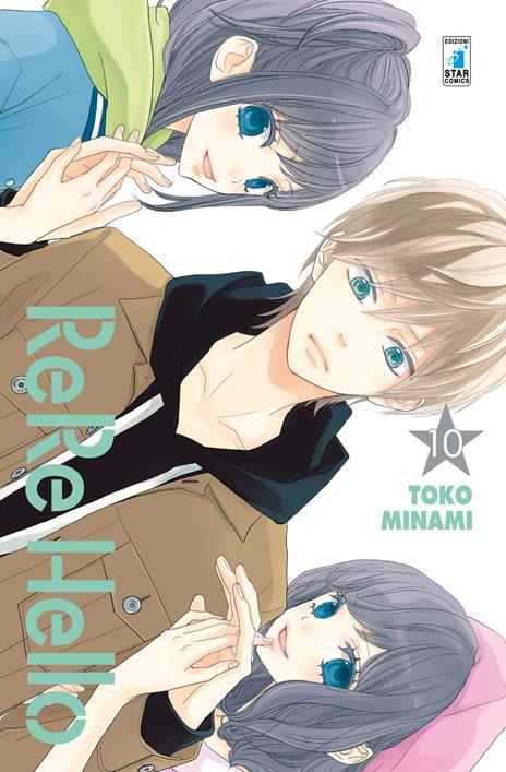 Rere hello Vol. 10