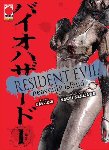 Resident evil: Heavenly island Vol. 1