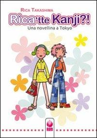 Rica'Tte kanji?! Vol. 1