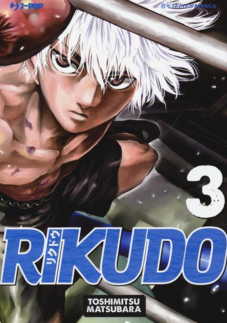 Rikudo Vol. 3