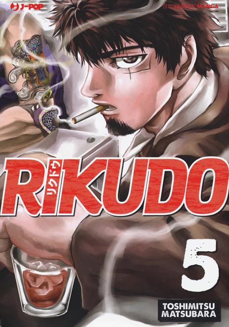 Rikudo Vol. 5