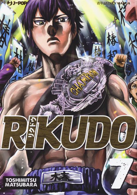 Rikudo Vol. 7