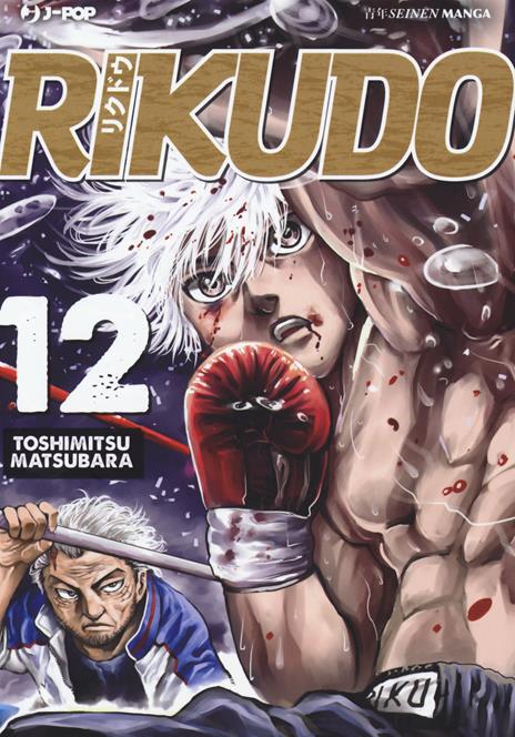 Rikudo Vol. 12