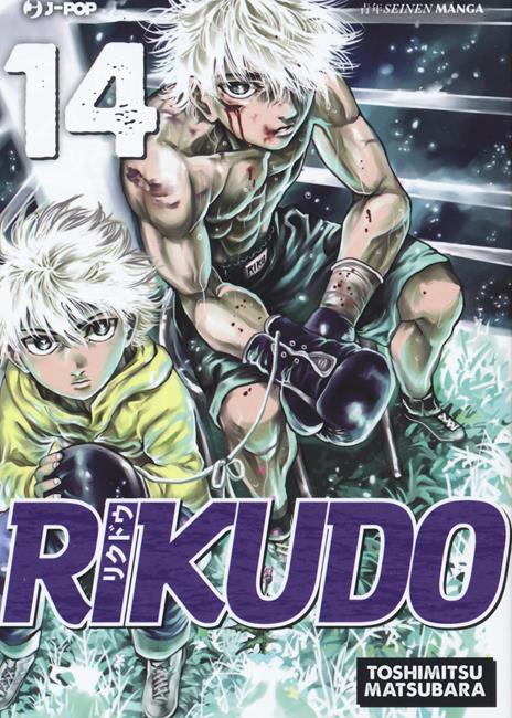 Rikudo Vol. 14