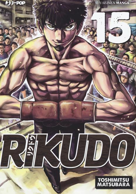 Rikudo Vol. 15