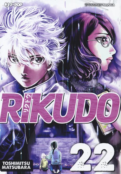 Rikudo Vol. 22