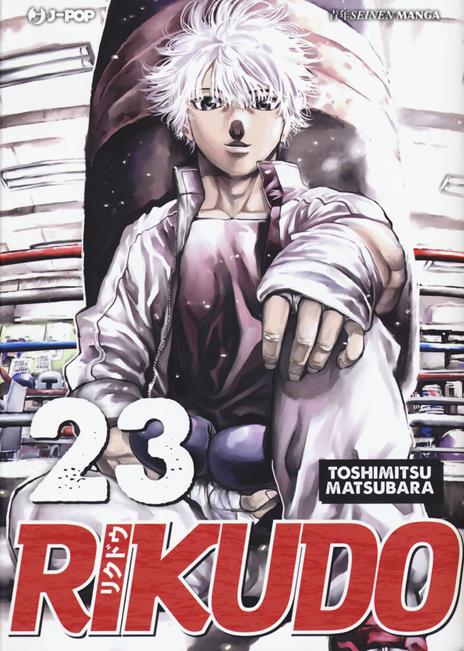 Rikudo Vol. 23