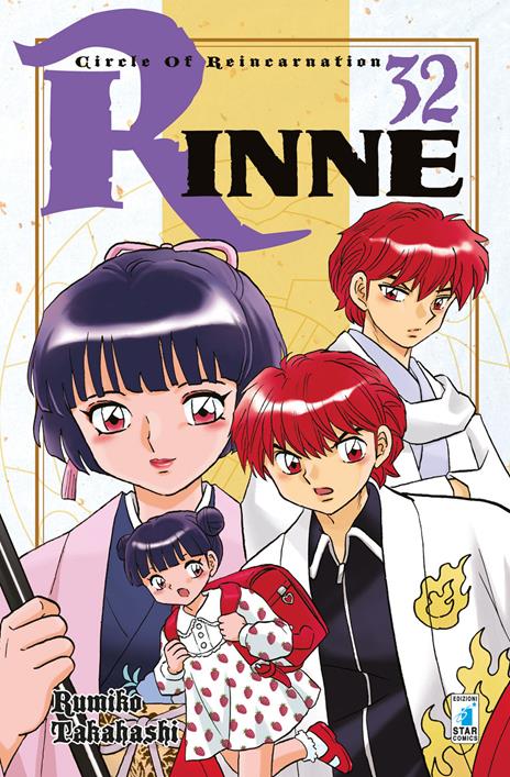 Rinne Vol. 32