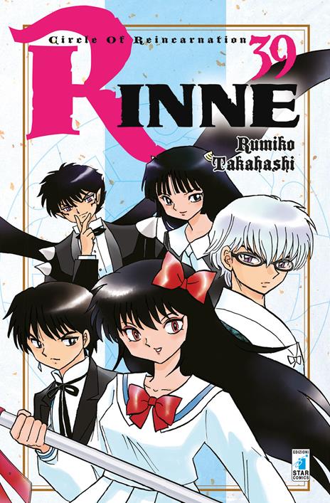 Rinne Vol. 39