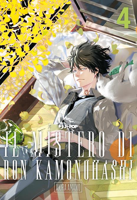 Ron kamonohashi Vol. 4