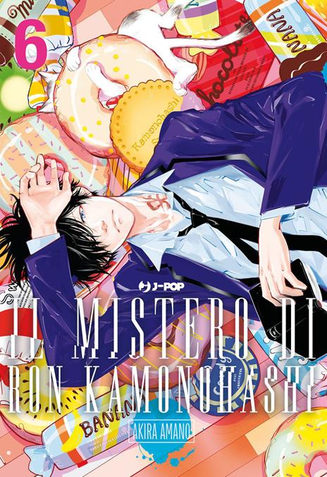 Ron kamonohashi Vol. 6