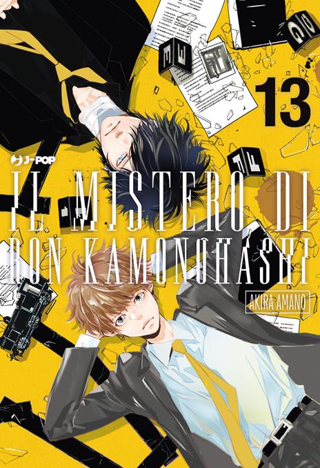 Ron kamonohashi Vol. 13