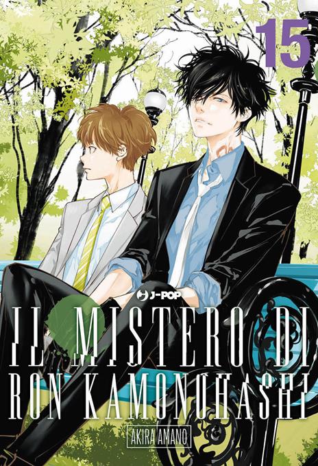 Ron kamonohashi Vol. 15