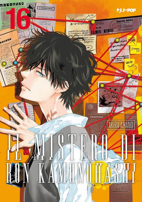 Ron kamonohashi Vol. 16