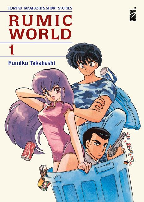 Rumic world - Nuova edizione