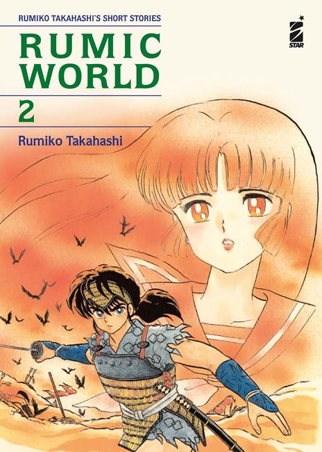 Rumic world - Nuova edizione Vol. 2
