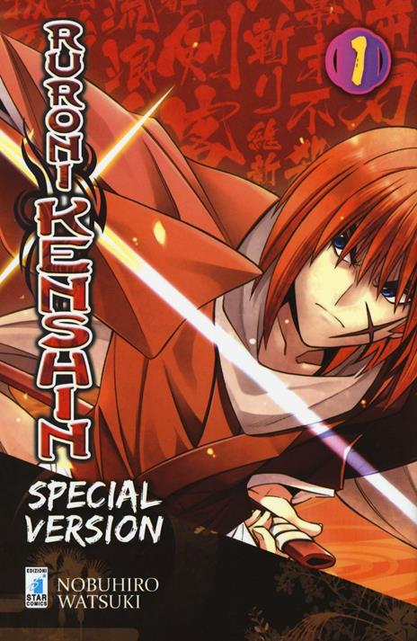 Ruroni kenshin - Edizioni speciali Vol. 1