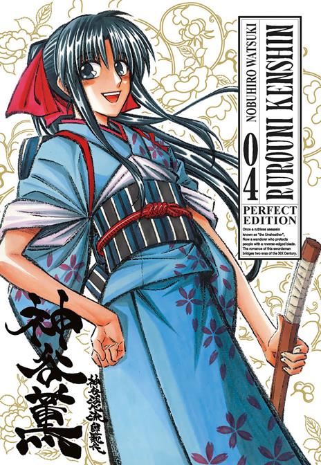 Rurouni kenshin - Perfect edition Vol. 4