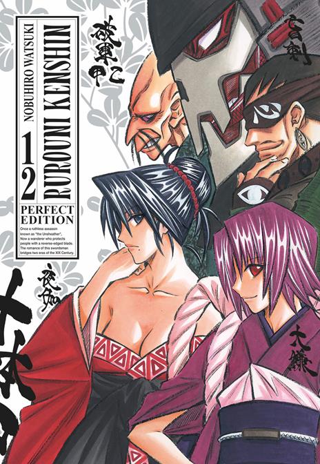 Rurouni kenshin - Perfect edition Vol. 12