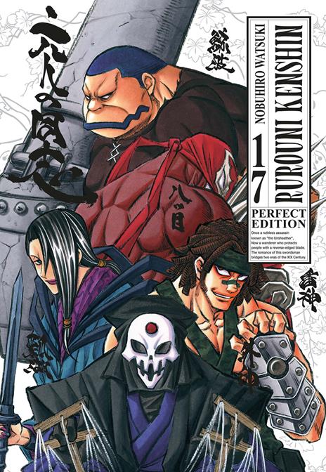 Rurouni kenshin - Perfect edition Vol. 17