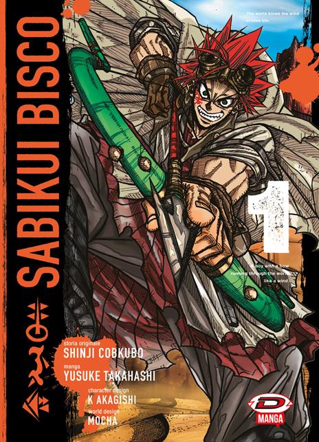 Sabikui bisco
