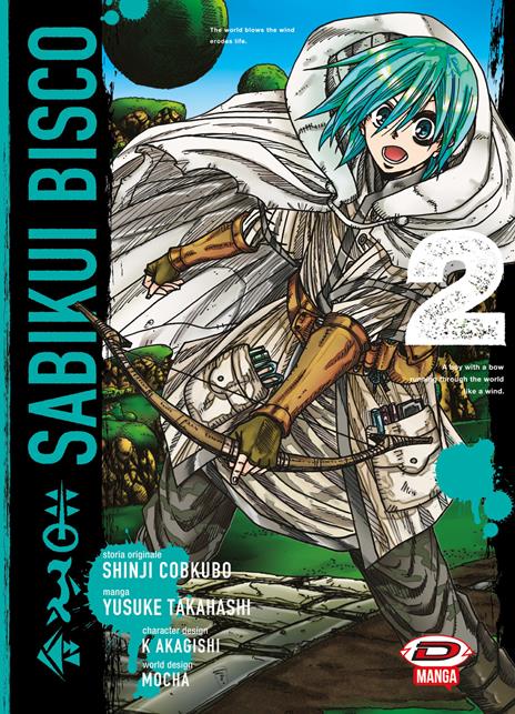 Sabikui bisco Vol. 2