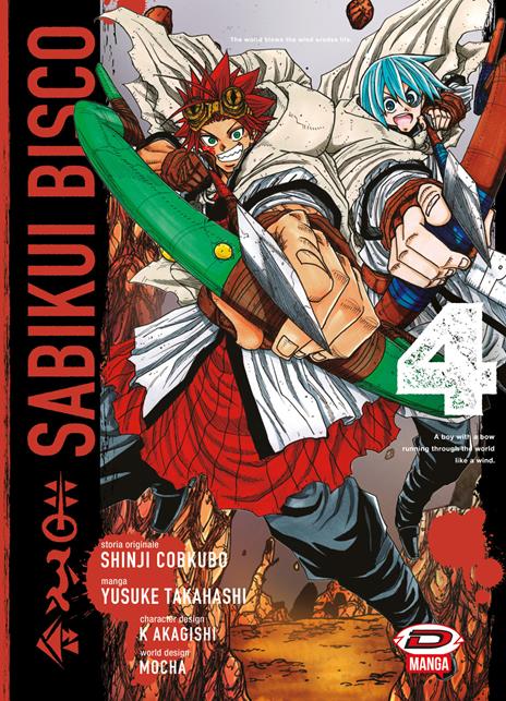 Sabikui bisco Vol. 4