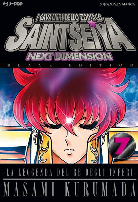 Saint seiya next dimension - Black edition Vol. 7