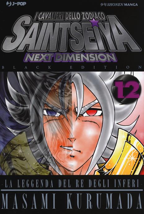 Saint seiya next dimension - Black edition Vol. 12