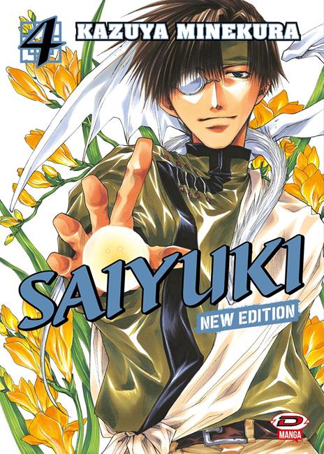 Saiyuki - New edition Vol. 4