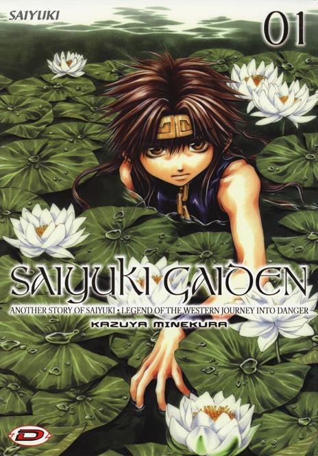 Saiyuki gaiden